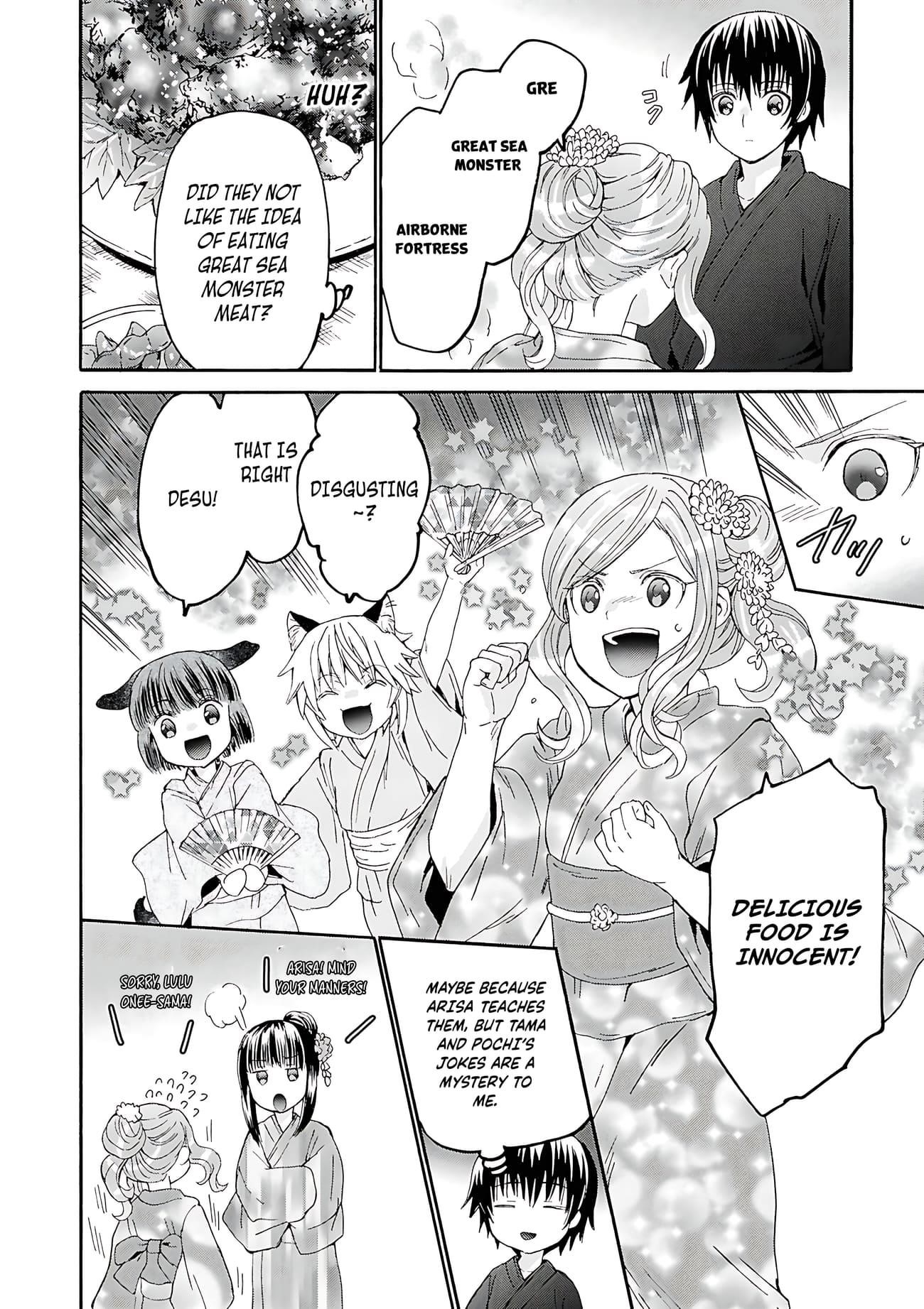 Death March Kara Hajimaru Isekai Kyousoukyoku Chapter 118 - Page 9 in English