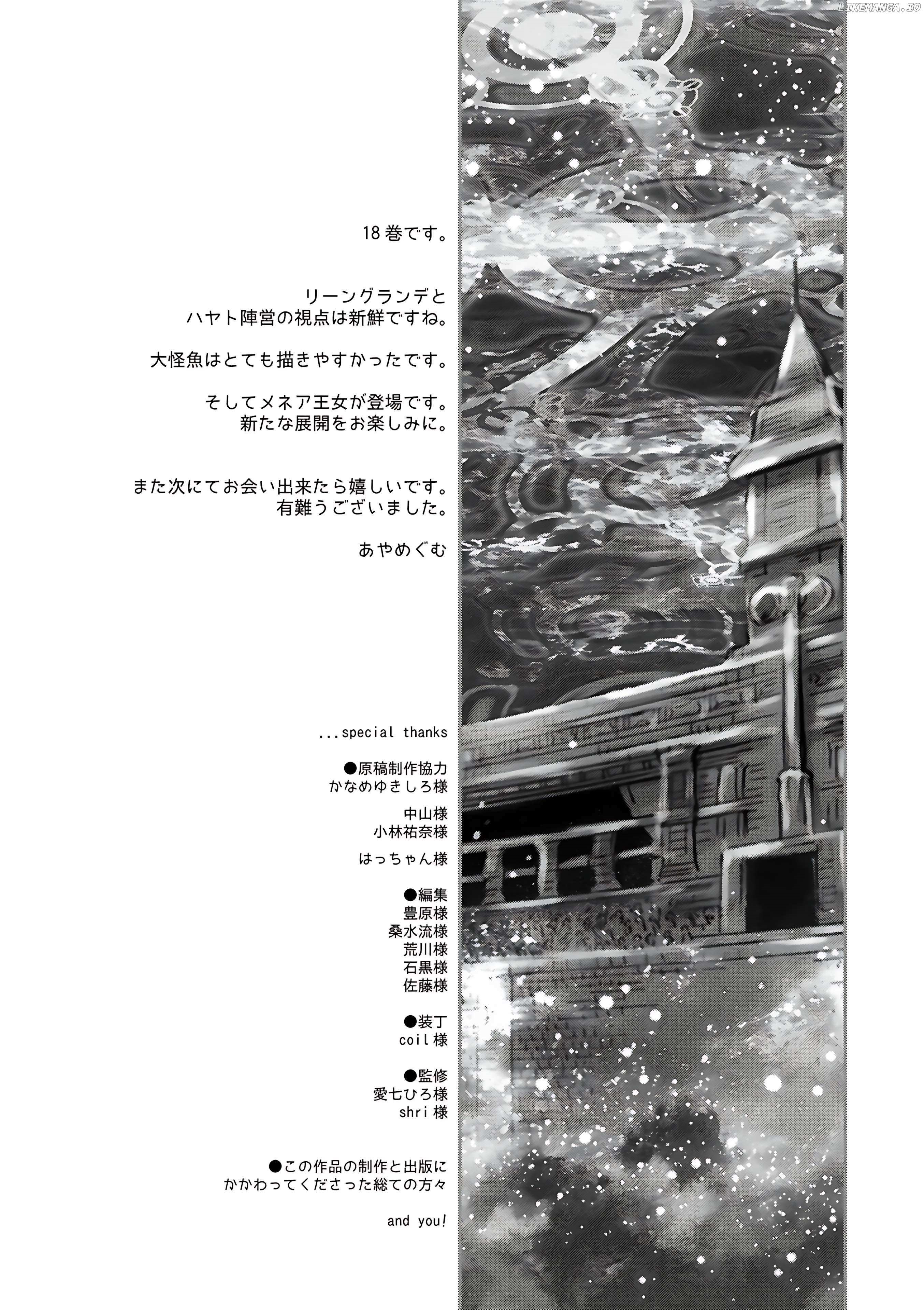 Death March Kara Hajimaru Isekai Kyousoukyoku Chapter 119.5 - Page 5 in English