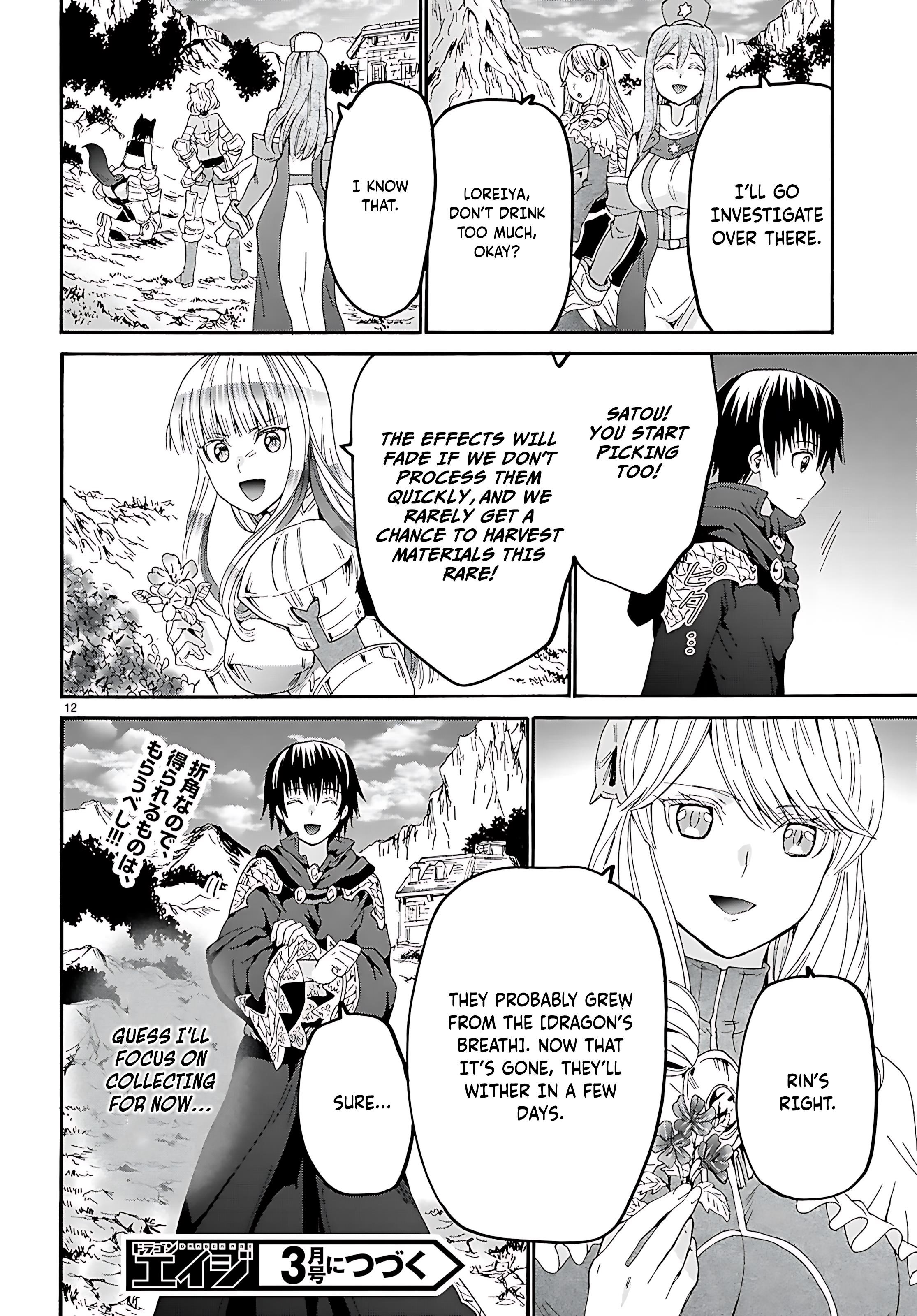 Death March Kara Hajimaru Isekai Kyousoukyoku Chapter 121 - Page 13 in English