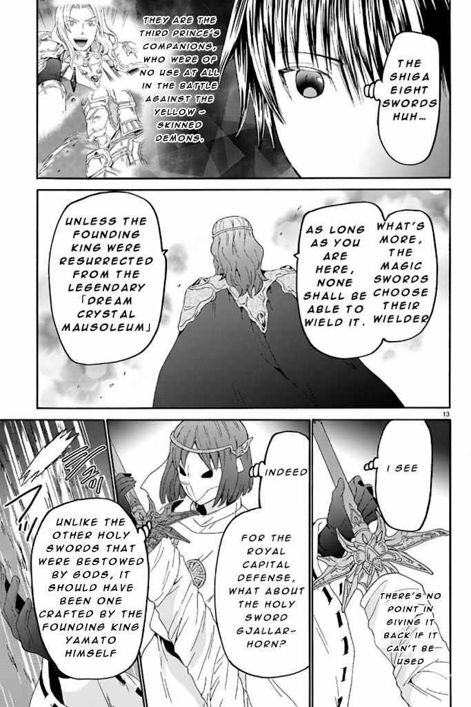 Death March Kara Hajimaru Isekai Kyousoukyoku Chapter 124 - Page 10 in English