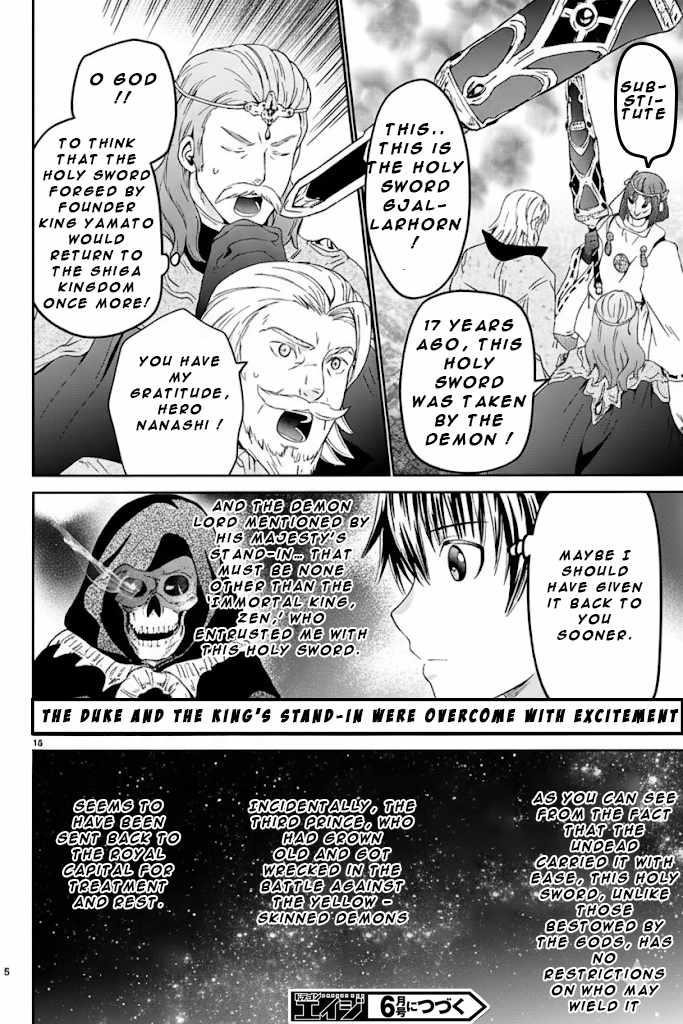 Death March Kara Hajimaru Isekai Kyousoukyoku Chapter 124 - Page 11 in English