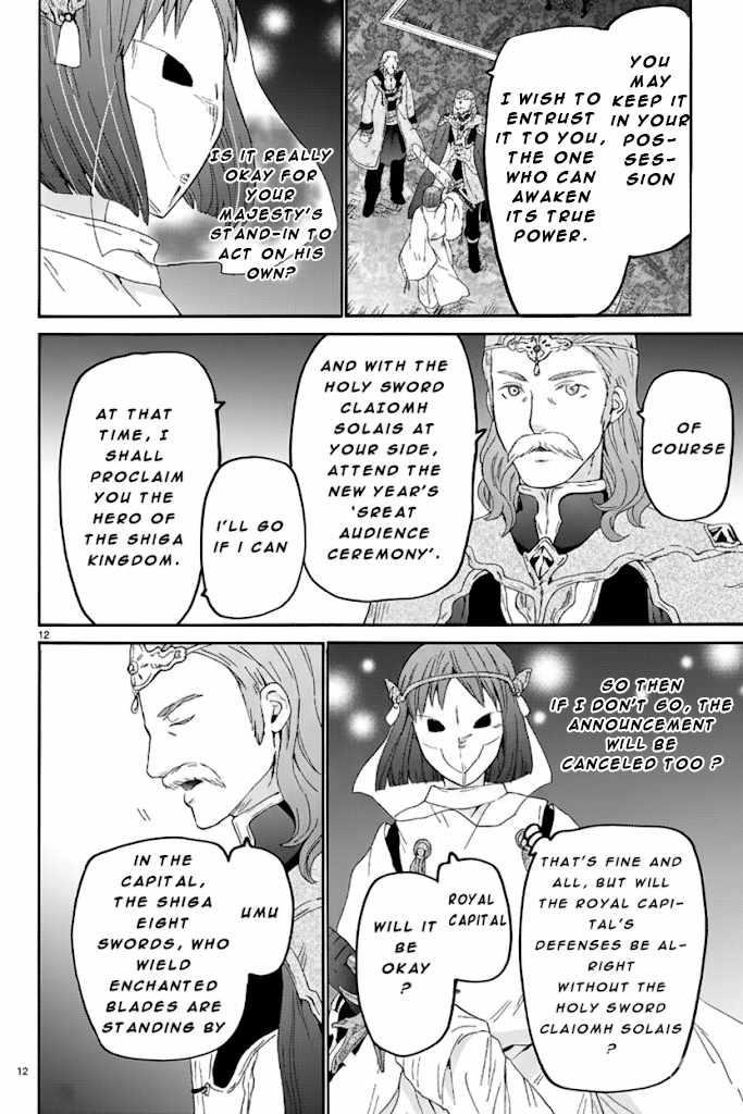 Death March Kara Hajimaru Isekai Kyousoukyoku Chapter 124 - Page 9 in English