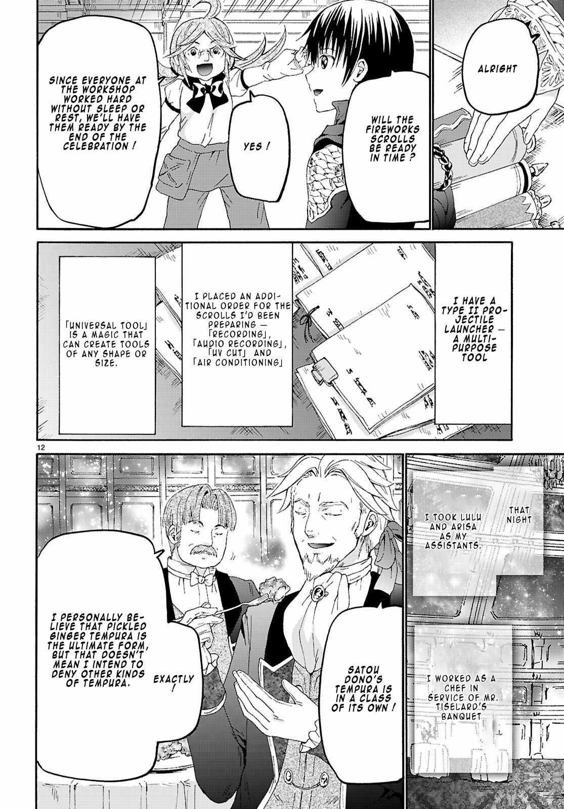 Death March Kara Hajimaru Isekai Kyousoukyoku Chapter 126 - Page 12 in English