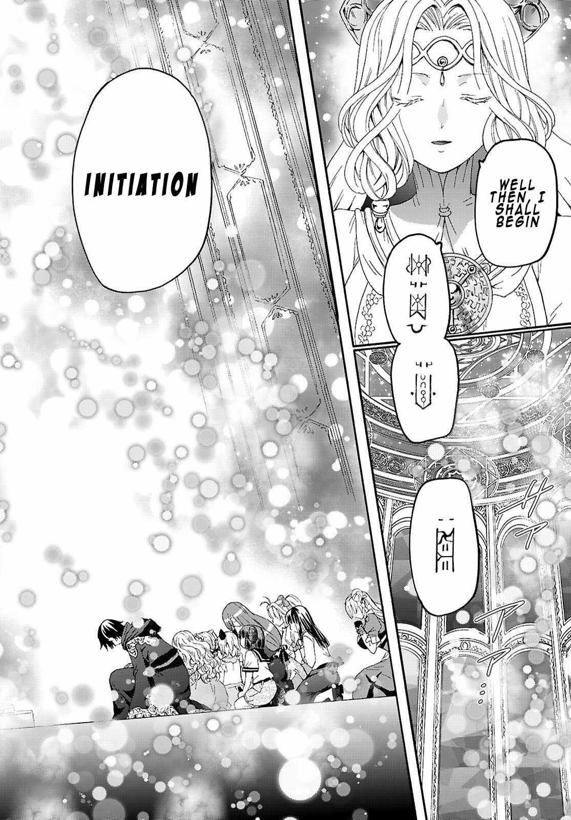 Death March Kara Hajimaru Isekai Kyousoukyoku Chapter 129 - Page 14 in English