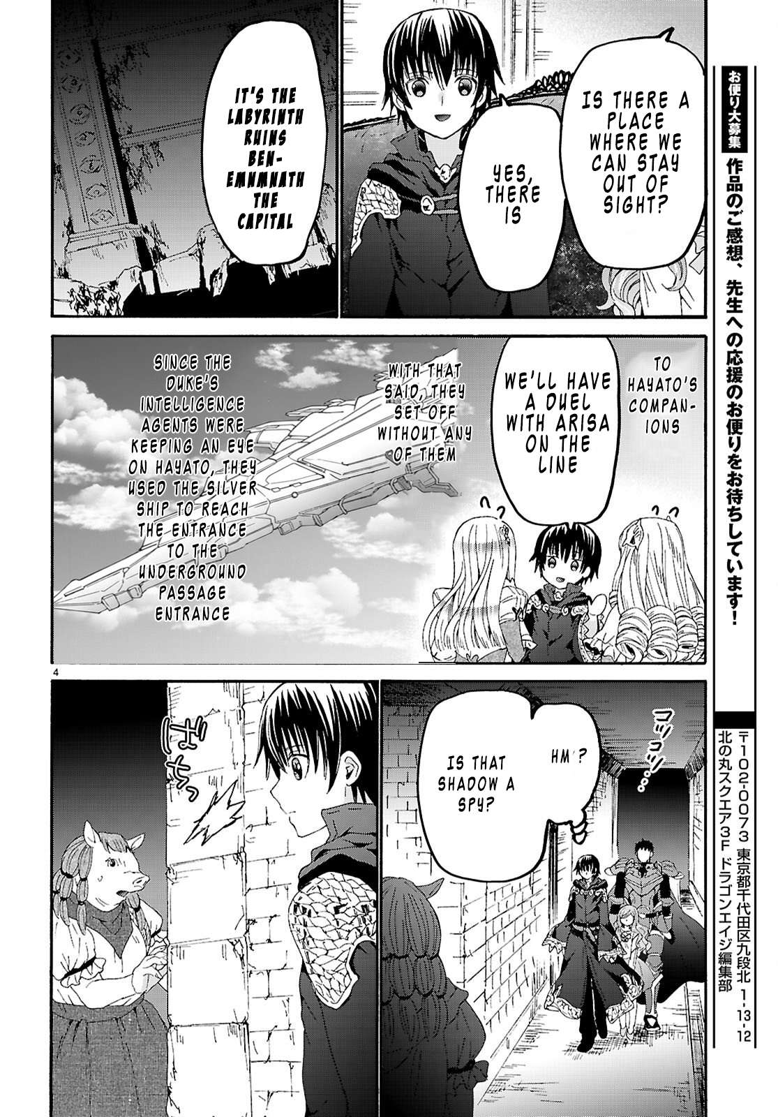 Death March Kara Hajimaru Isekai Kyousoukyoku Chapter 132 - Page 4 in English
