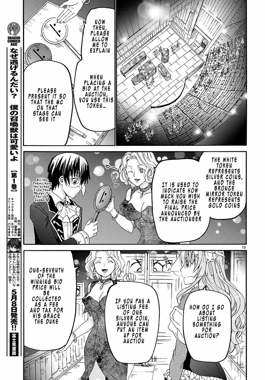 Death March Kara Hajimaru Isekai Kyousoukyoku Chapter 134 - Page 13 in English