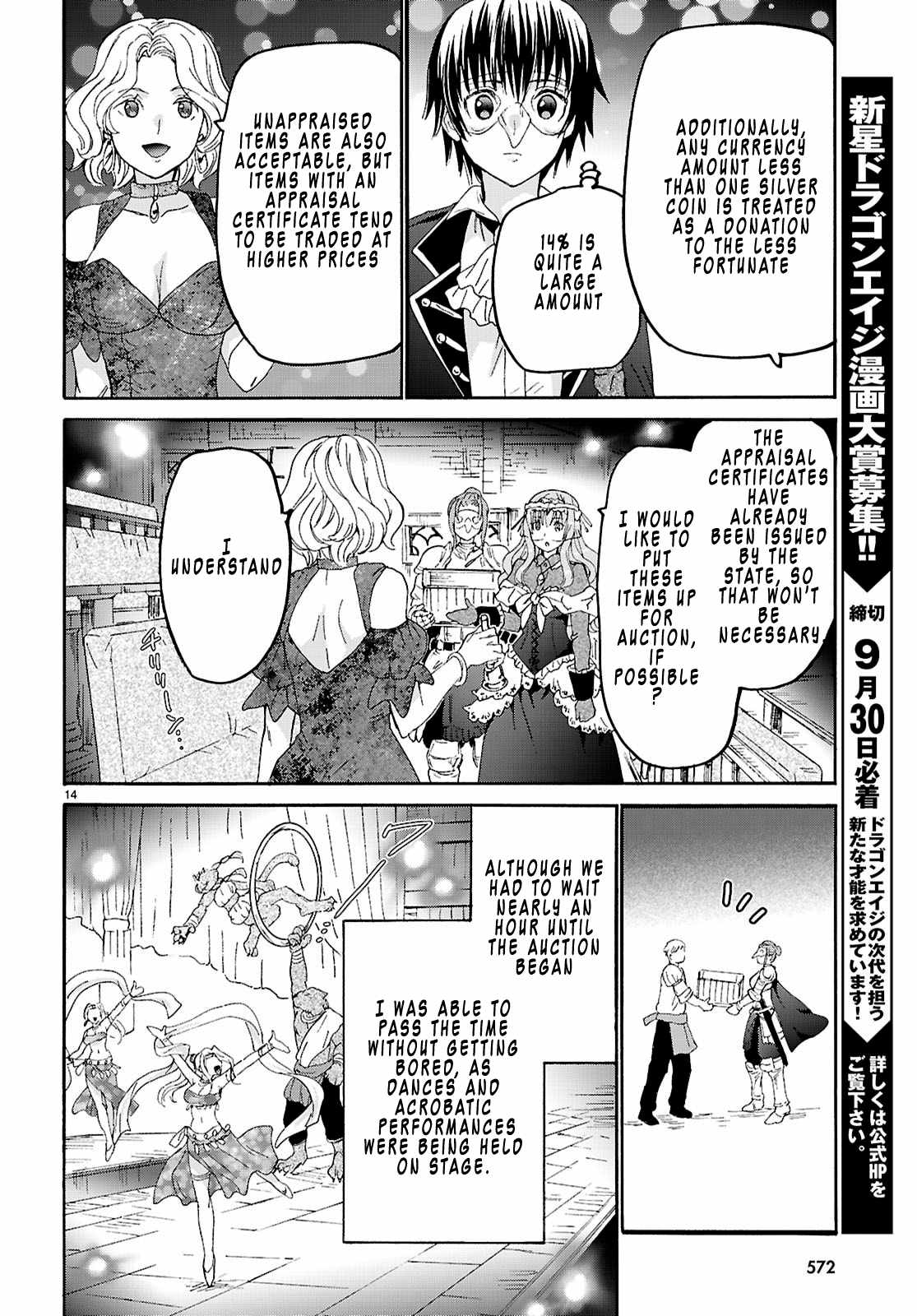 Death March Kara Hajimaru Isekai Kyousoukyoku Chapter 134 - Page 14 in English