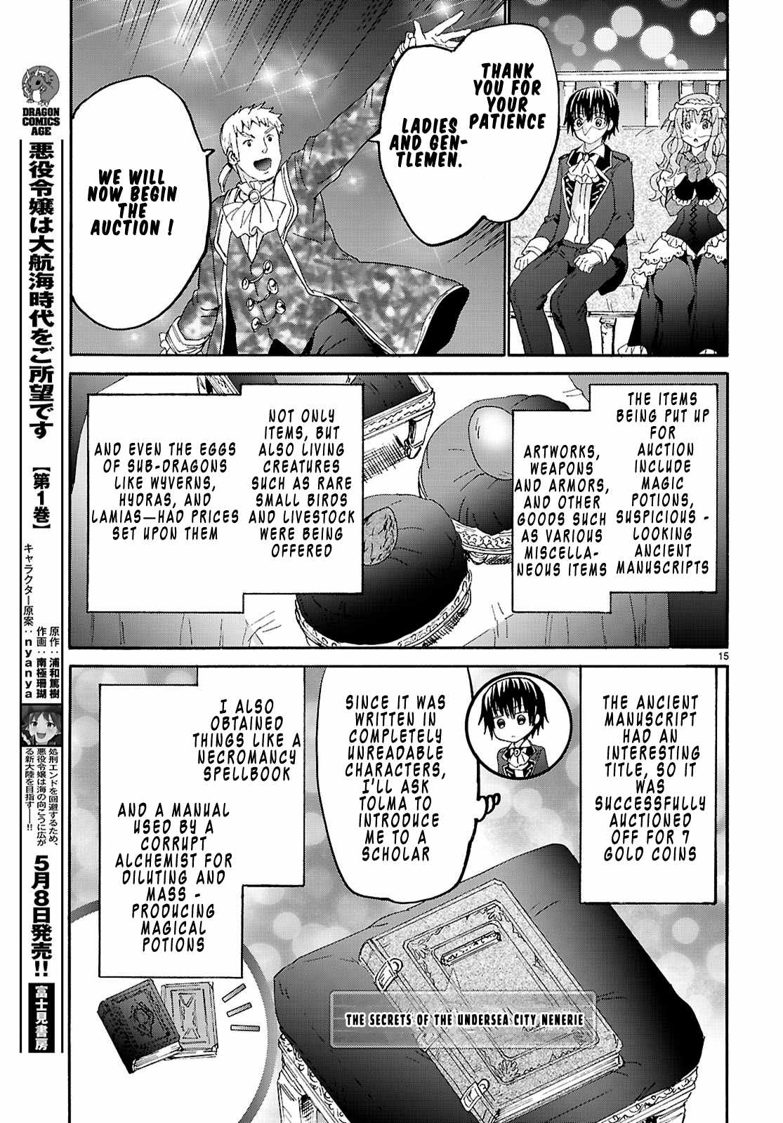 Death March Kara Hajimaru Isekai Kyousoukyoku Chapter 134 - Page 15 in English