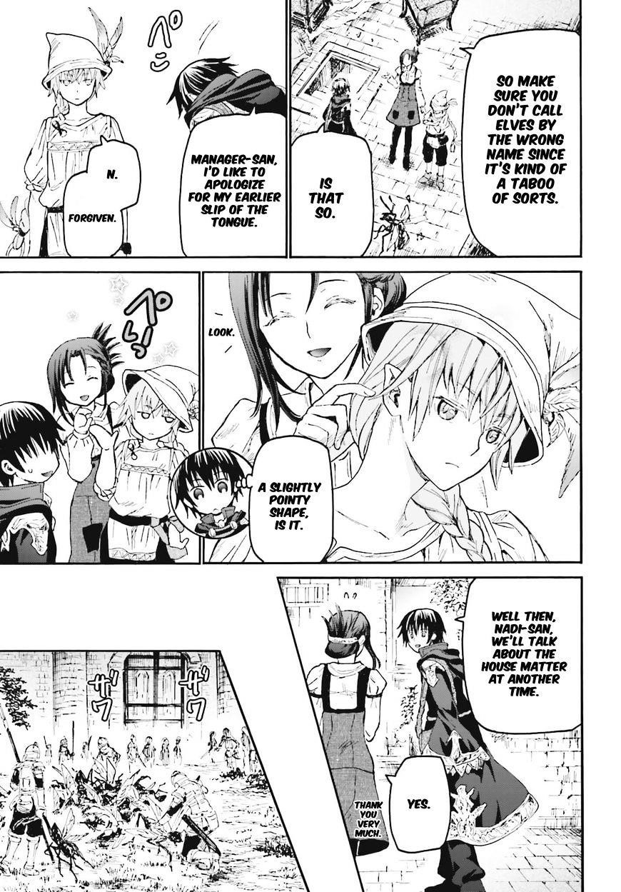 Death March Kara Hajimaru Isekai Kyousoukyoku Chapter 18 - Page 17 in English