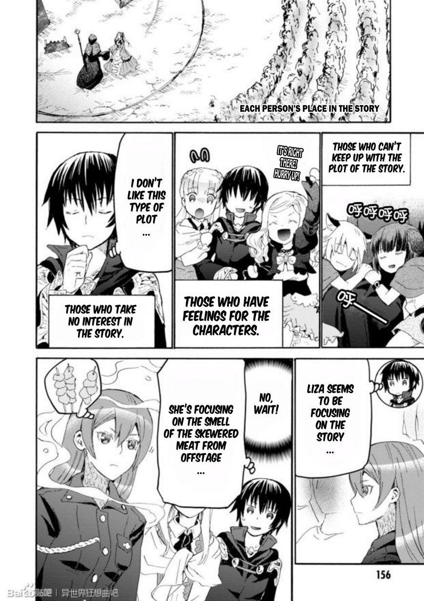 Death March Kara Hajimaru Isekai Kyousoukyoku Chapter 24.5 - Page 5 in English