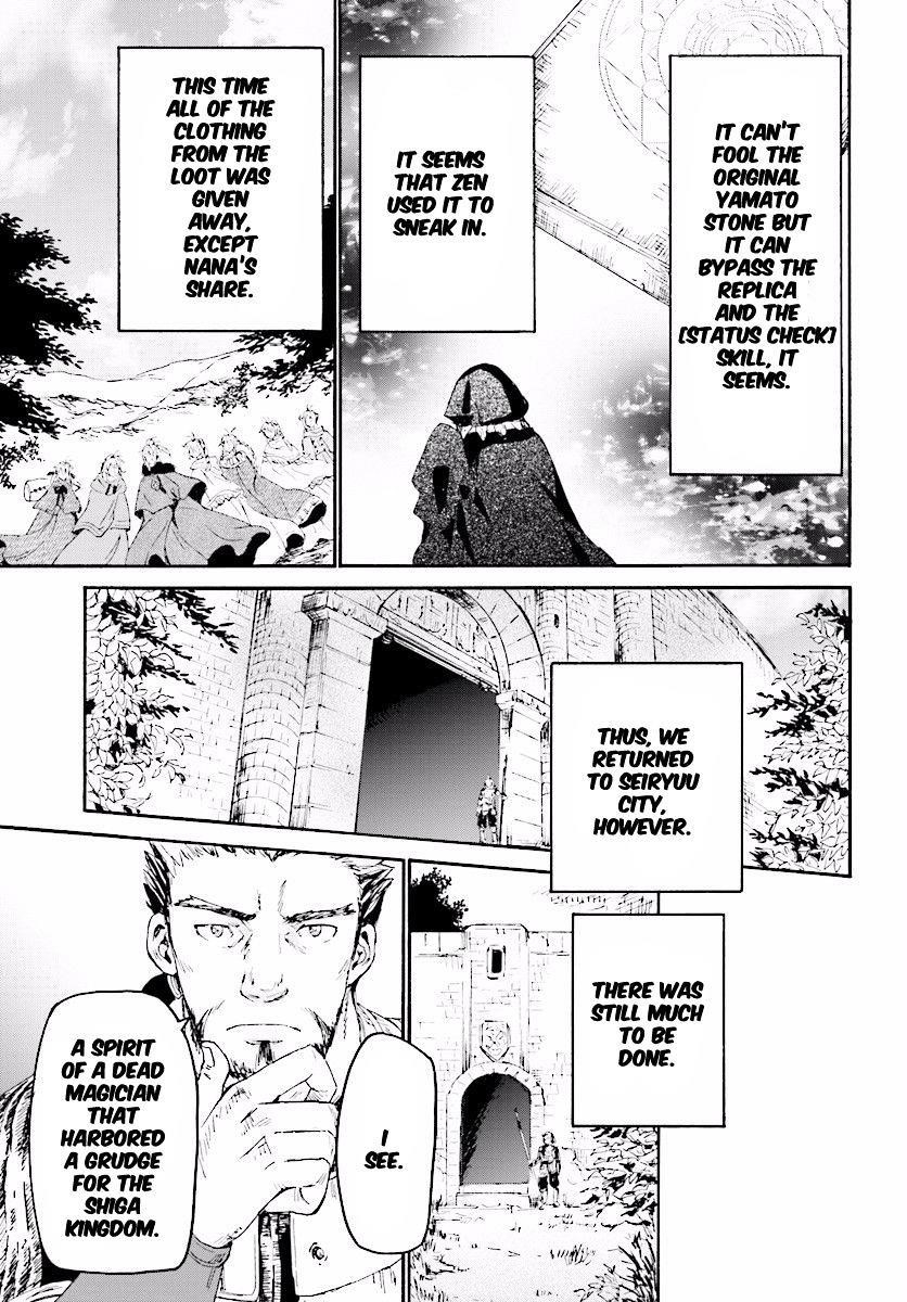 Death March Kara Hajimaru Isekai Kyousoukyoku Chapter 26 - Page 16 in English