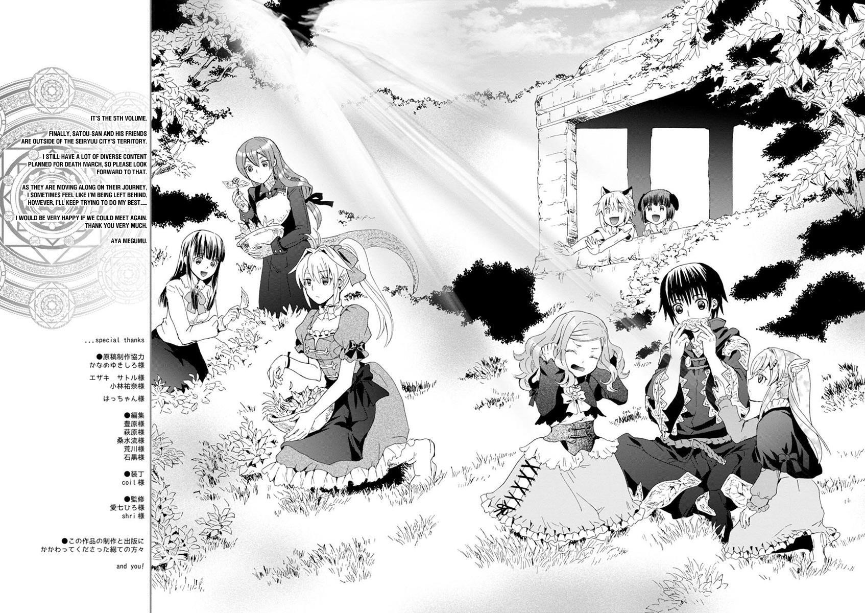 Death March Kara Hajimaru Isekai Kyousoukyoku Chapter 29.5 - Page 8 in English