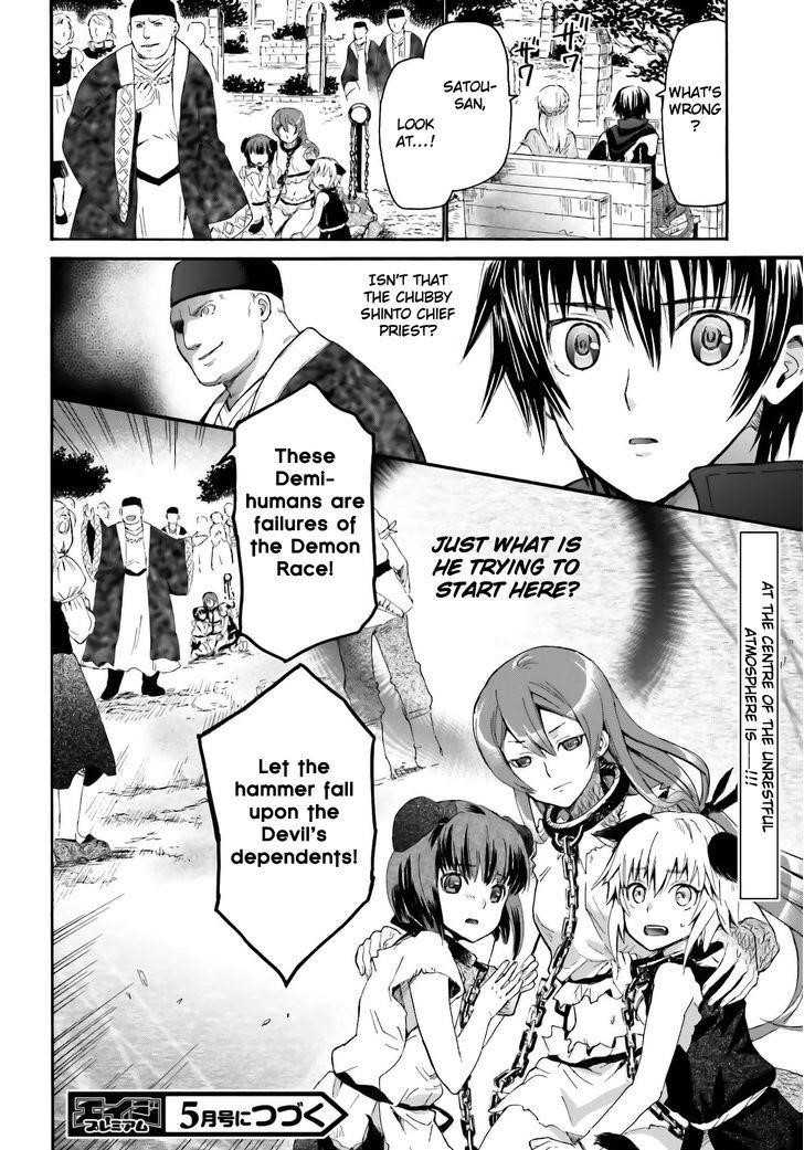 Death March Kara Hajimaru Isekai Kyousoukyoku Chapter 5 - Page 19 in English
