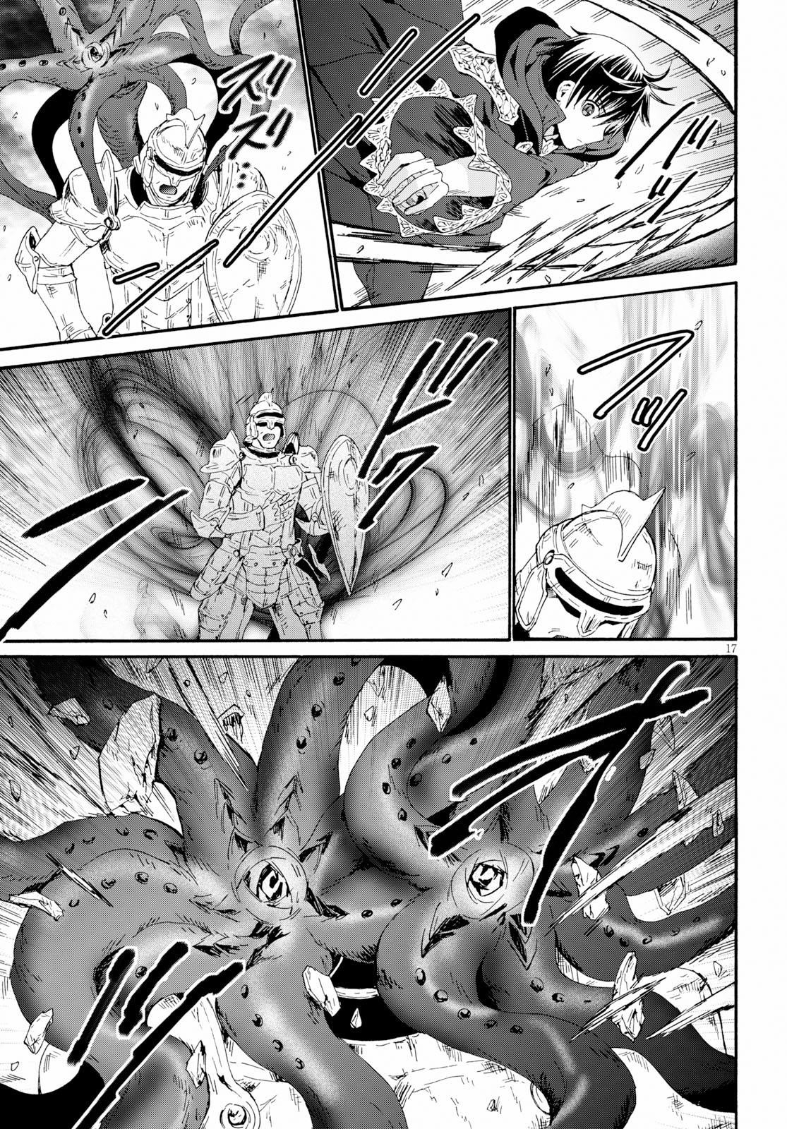 Death March Kara Hajimaru Isekai Kyousoukyoku Chapter 58 - Page 16 in English