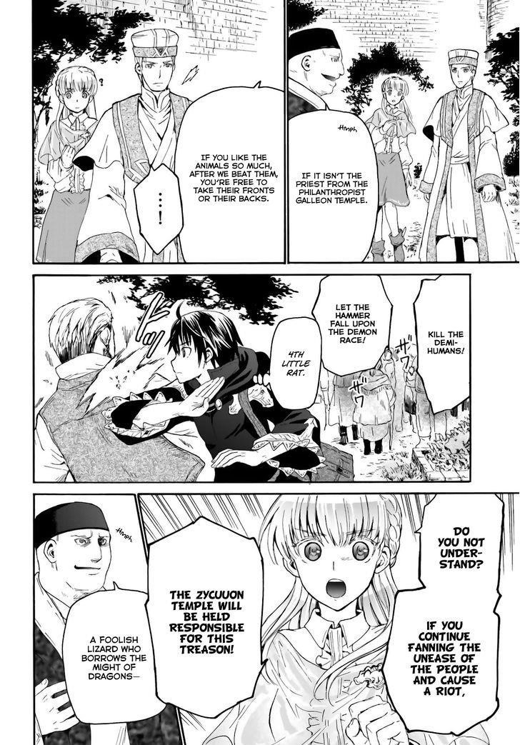 Death March Kara Hajimaru Isekai Kyousoukyoku Chapter 6 - Page 12 in English