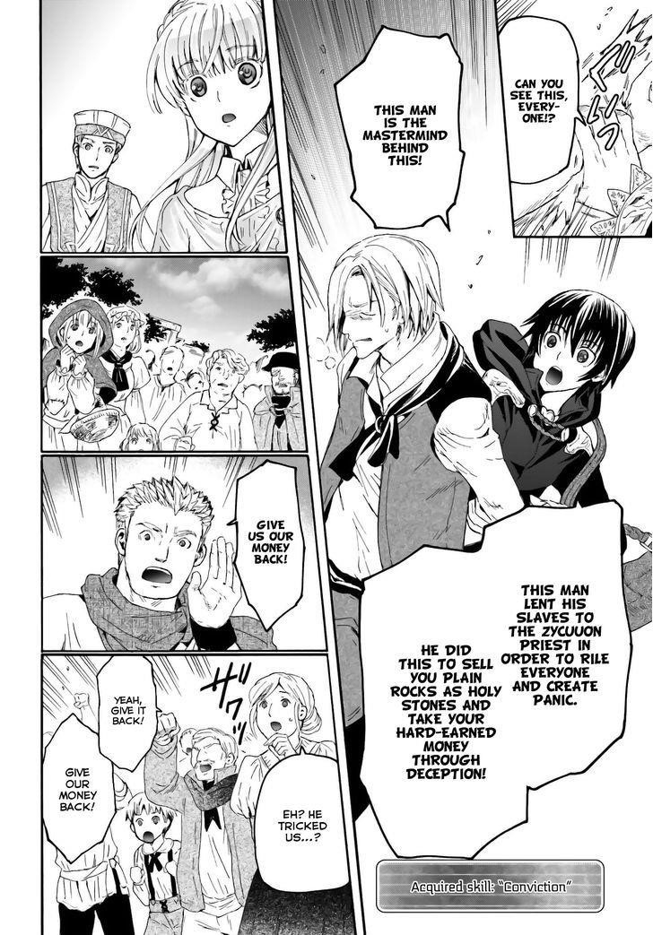 Death March Kara Hajimaru Isekai Kyousoukyoku Chapter 6 - Page 18 in English
