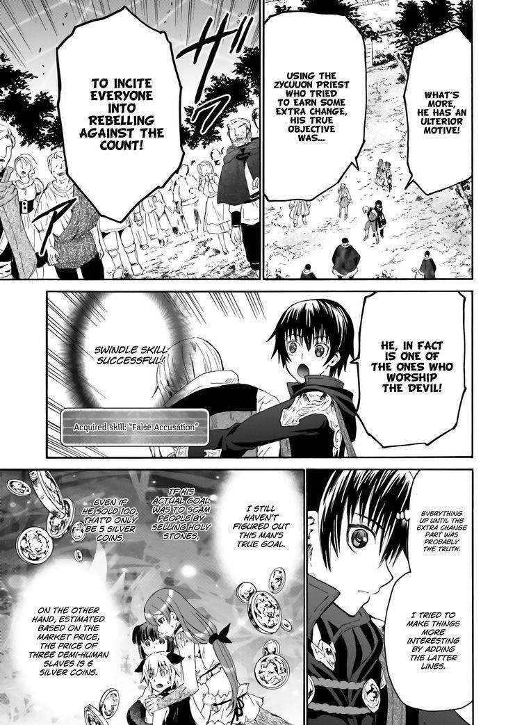 Death March Kara Hajimaru Isekai Kyousoukyoku Chapter 6 - Page 19 in English