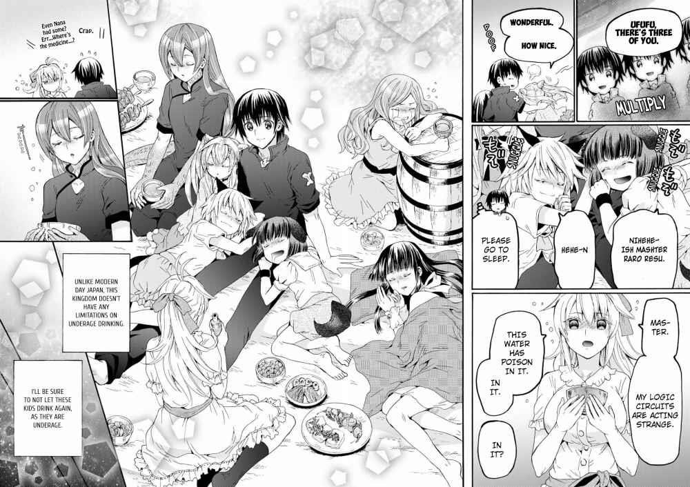 Death March Kara Hajimaru Isekai Kyousoukyoku Chapter 73 - Page 13 in English