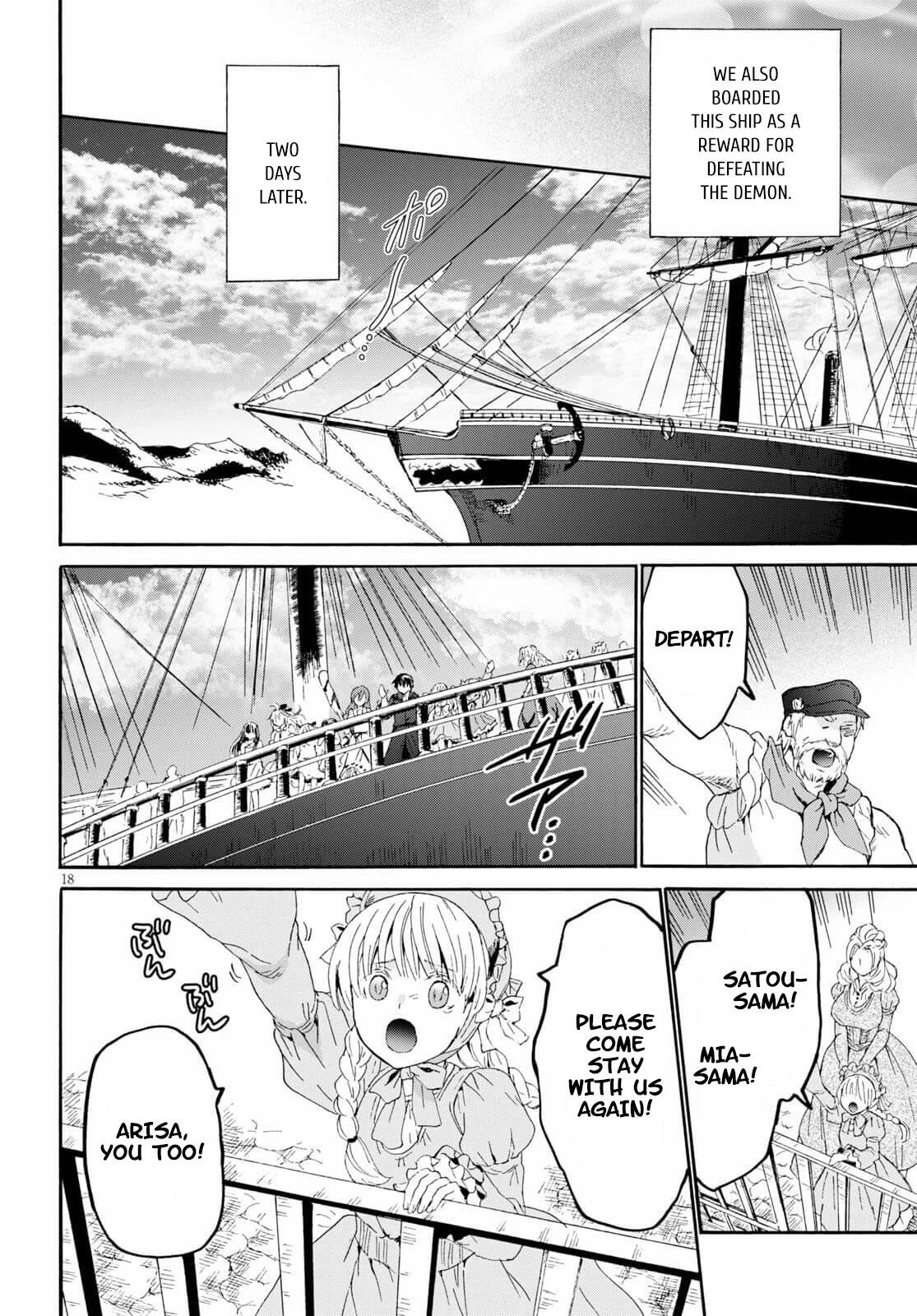 Death March Kara Hajimaru Isekai Kyousoukyoku Chapter 83 - Page 16 in English