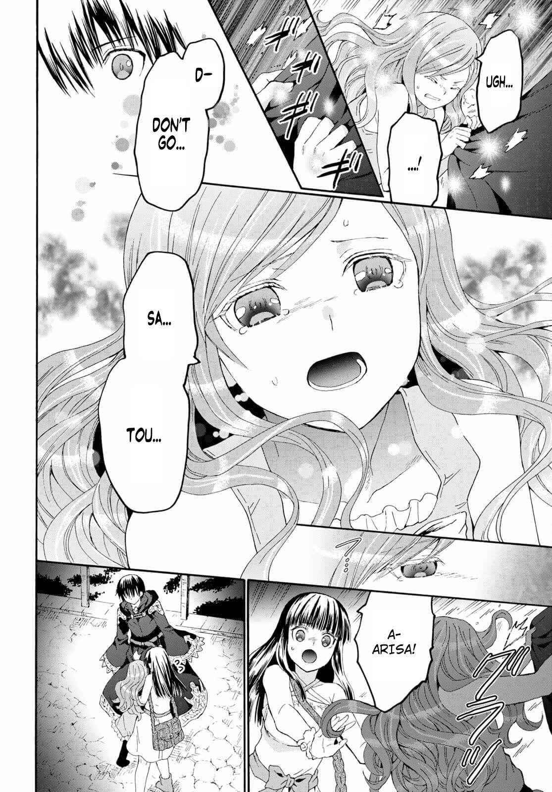 Death March Kara Hajimaru Isekai Kyousoukyoku Chapter 86 - Page 7 in English