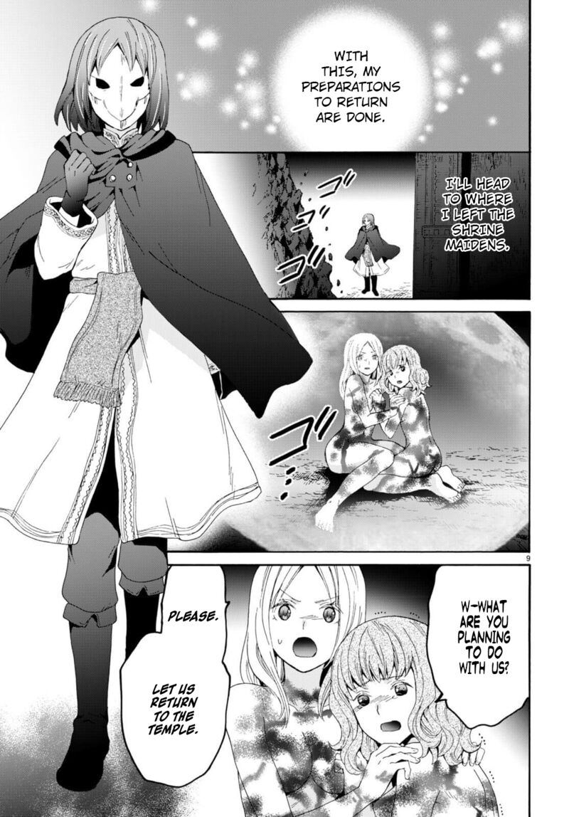 Death March Kara Hajimaru Isekai Kyousoukyoku Chapter 93 - Page 8 in English