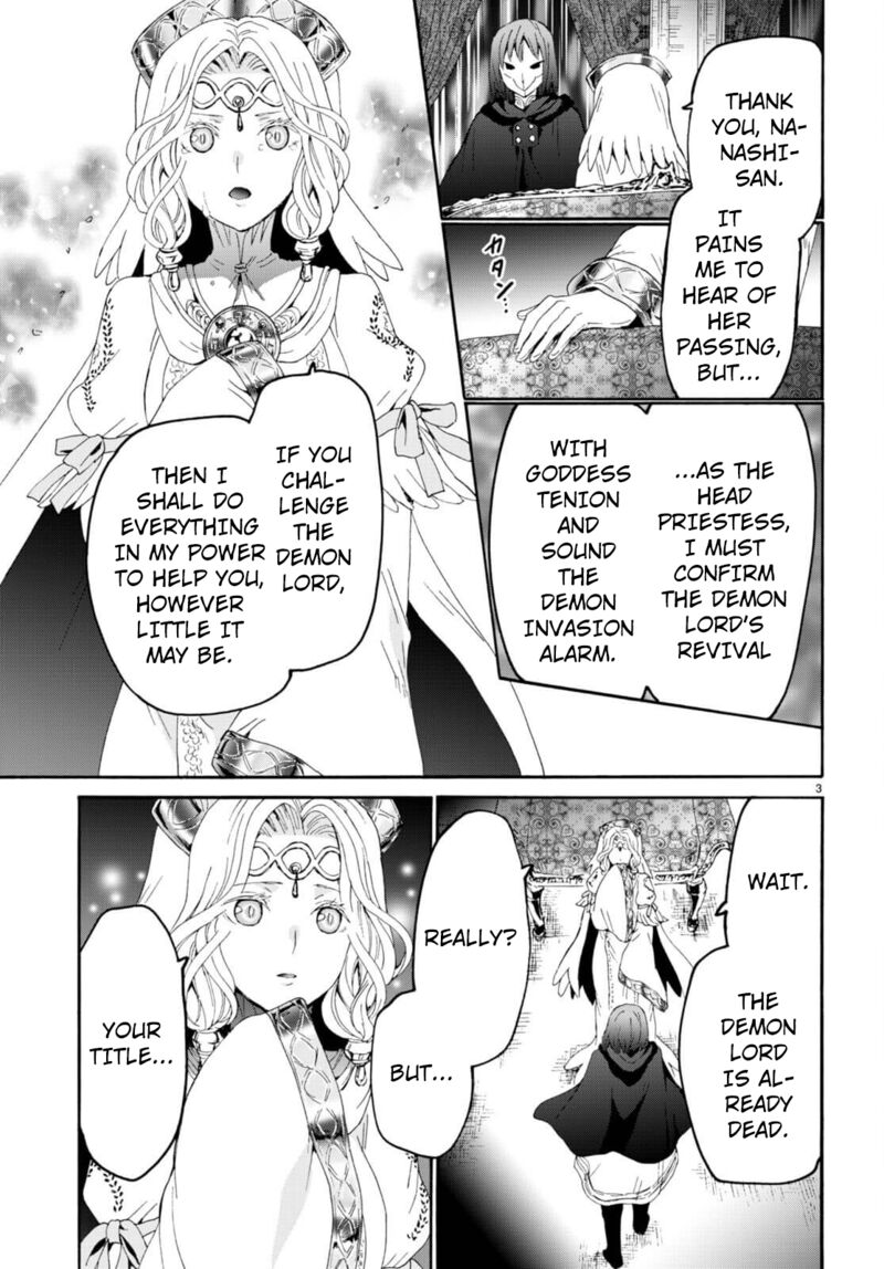 Death March Kara Hajimaru Isekai Kyousoukyoku Chapter 94 - Page 3 in English