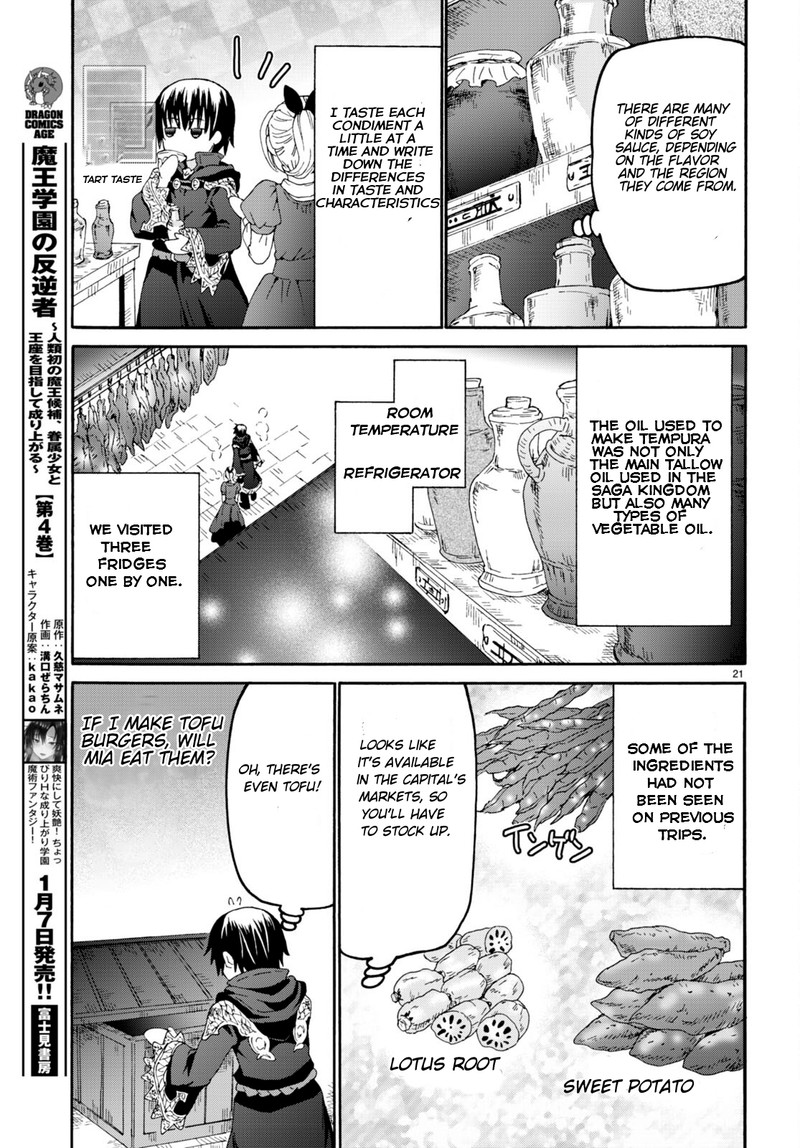 Death March Kara Hajimaru Isekai Kyousoukyoku Chapter 97 - Page 21 in English