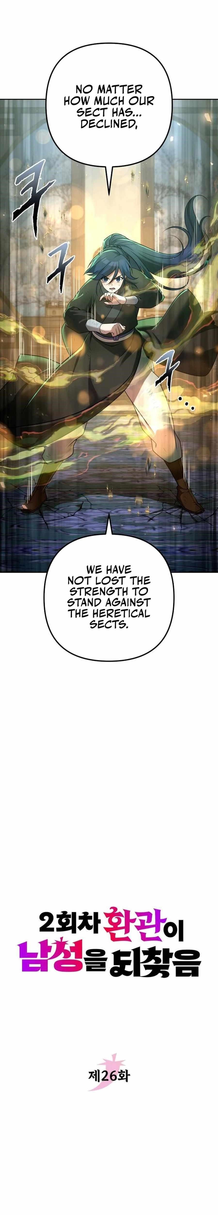 The Second Eunuch Regains His Manhood Chapter 26 - Page 6 in English