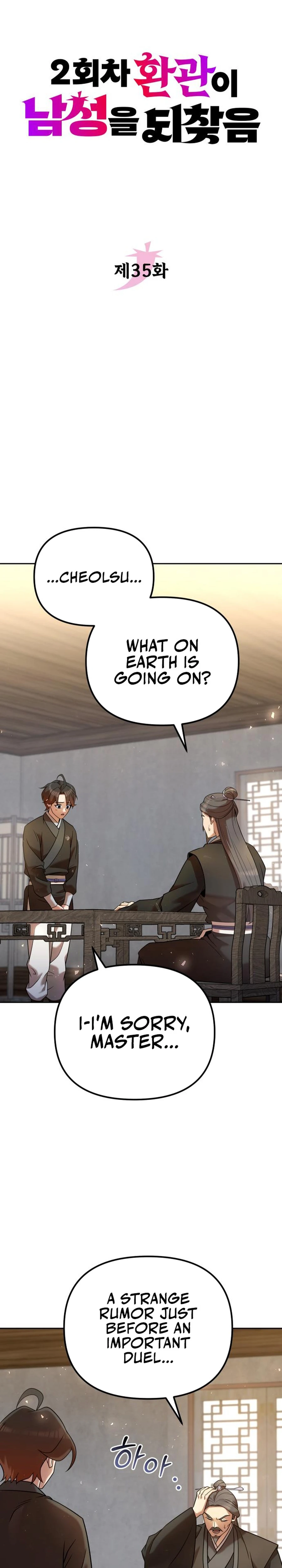 The Second Eunuch Regains His Manhood Chapter 35 - Page 11 in English