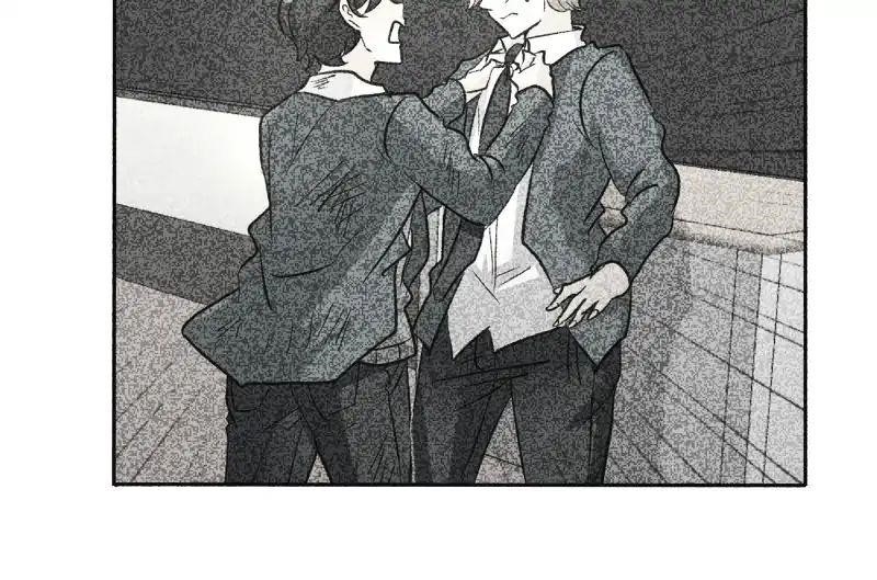 UnOrdinary Chapter 147 - Page 43 in English