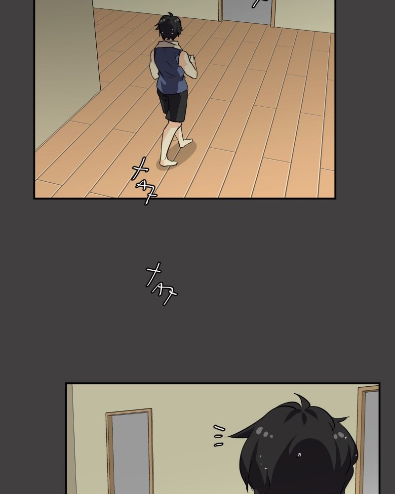 UnOrdinary Chapter 214 - Page 76 in English