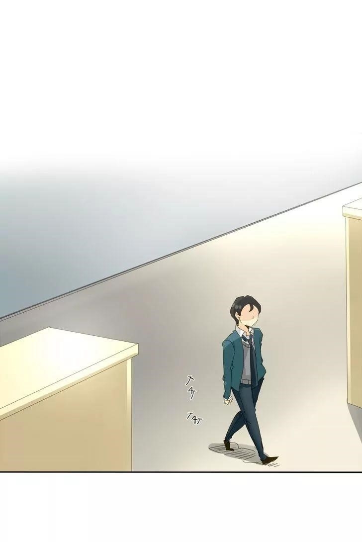 UnOrdinary Chapter 29 - Page 83 in English