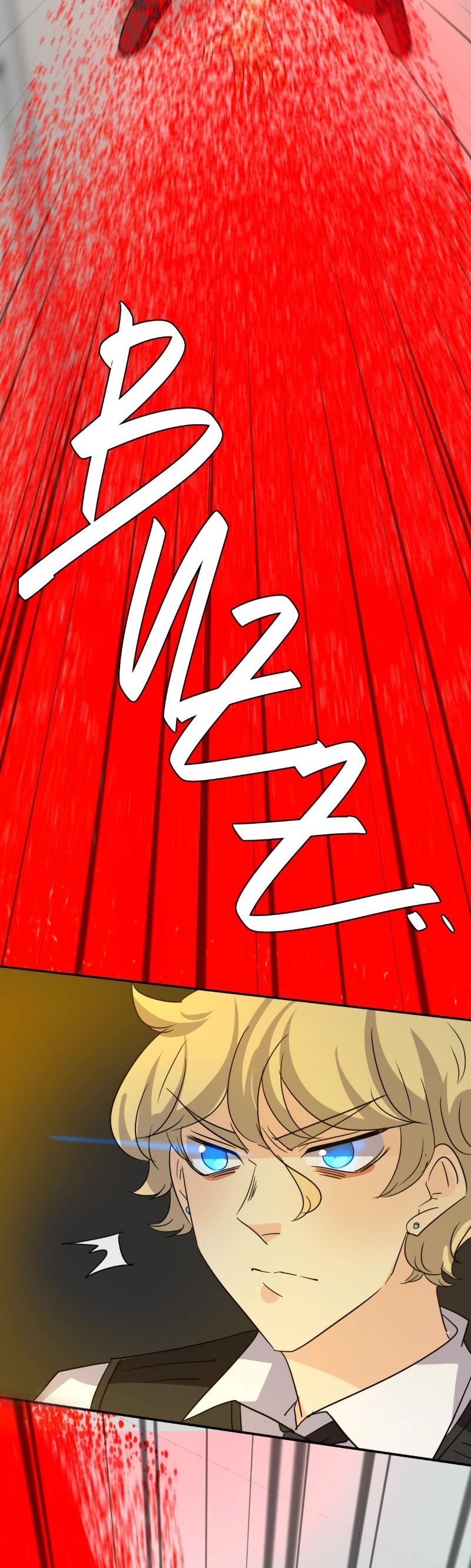 UnOrdinary Chapter 304 - Page 15 in English
