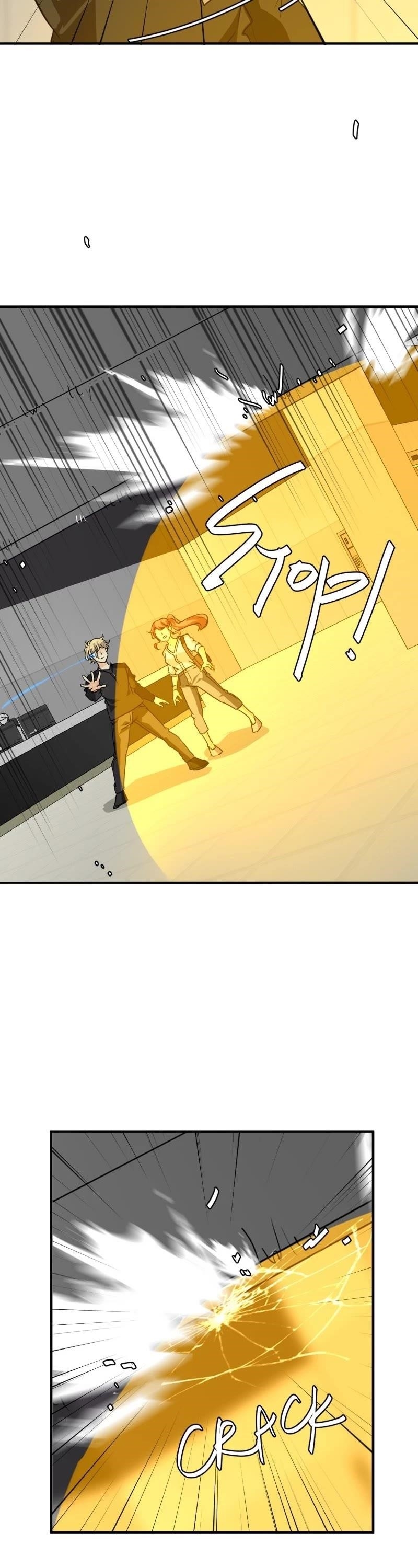 UnOrdinary Chapter 320 - Page 26 in English