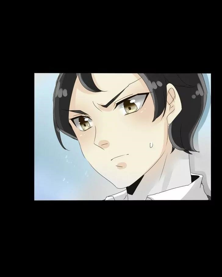 UnOrdinary Chapter 39 - Page 73 in English