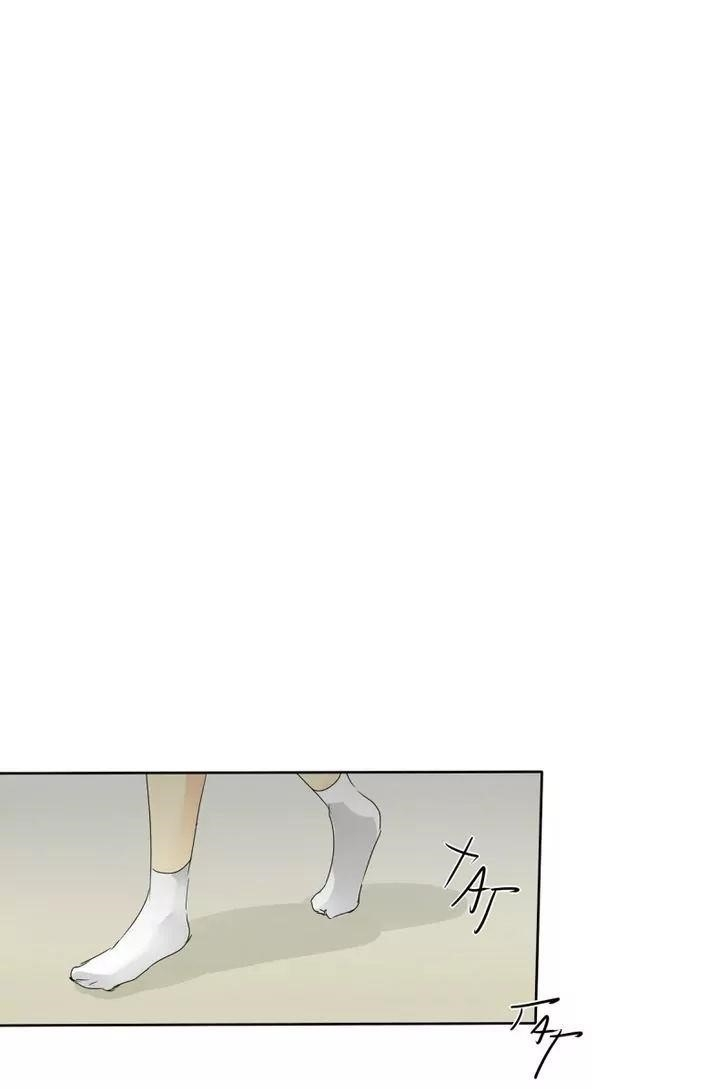 UnOrdinary Chapter 61 - Page 103 in English