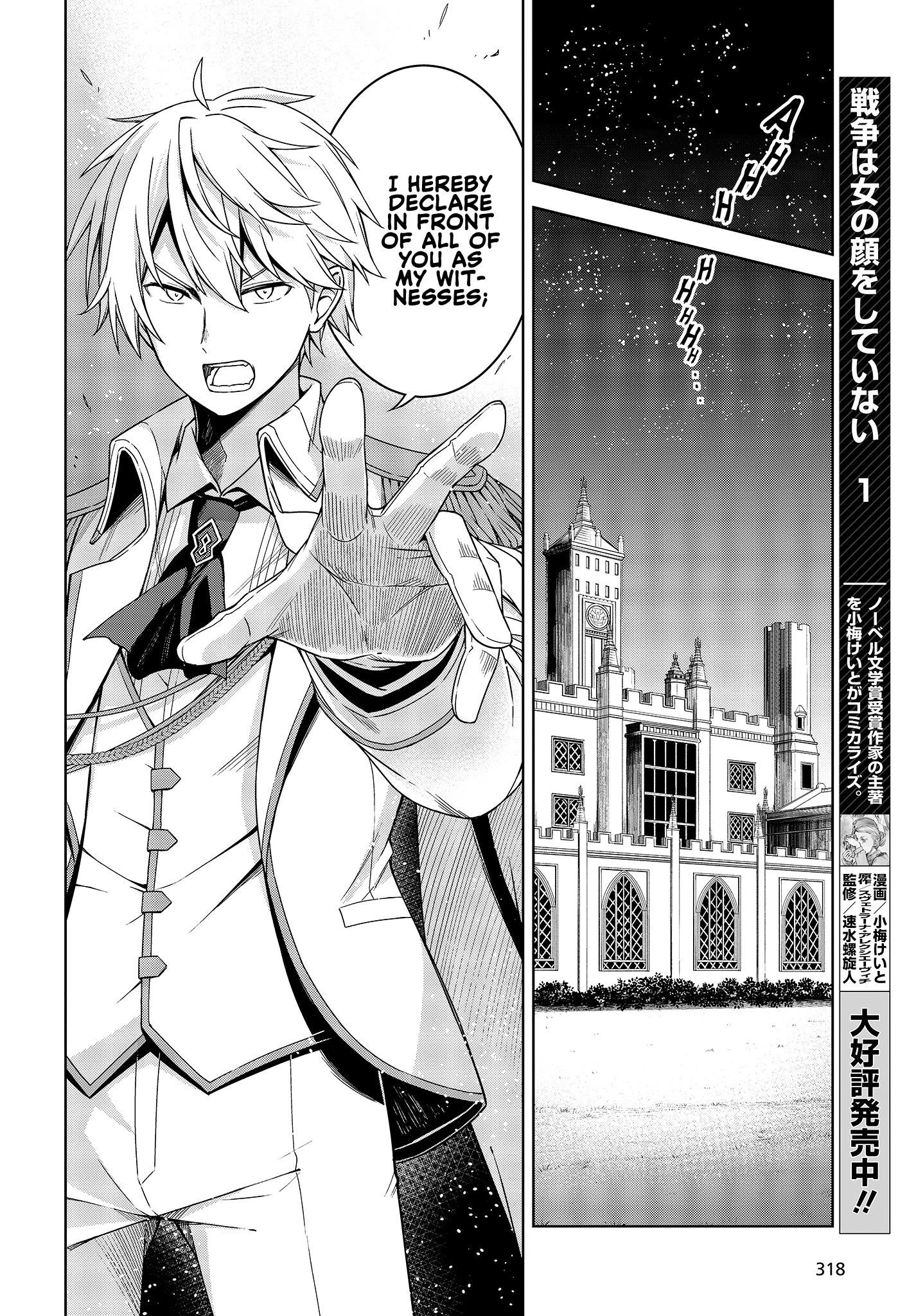 The Magical Revolution of the Reincarnated Princess and the Genius Young Lady Chapter 1 - Page 13 in English