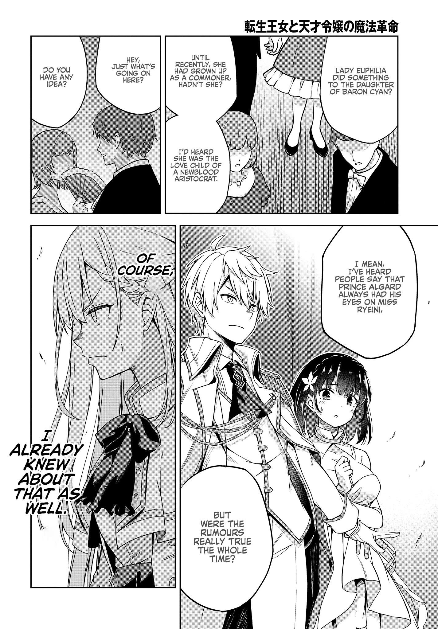 The Magical Revolution of the Reincarnated Princess and the Genius Young Lady Chapter 1 - Page 17 in English