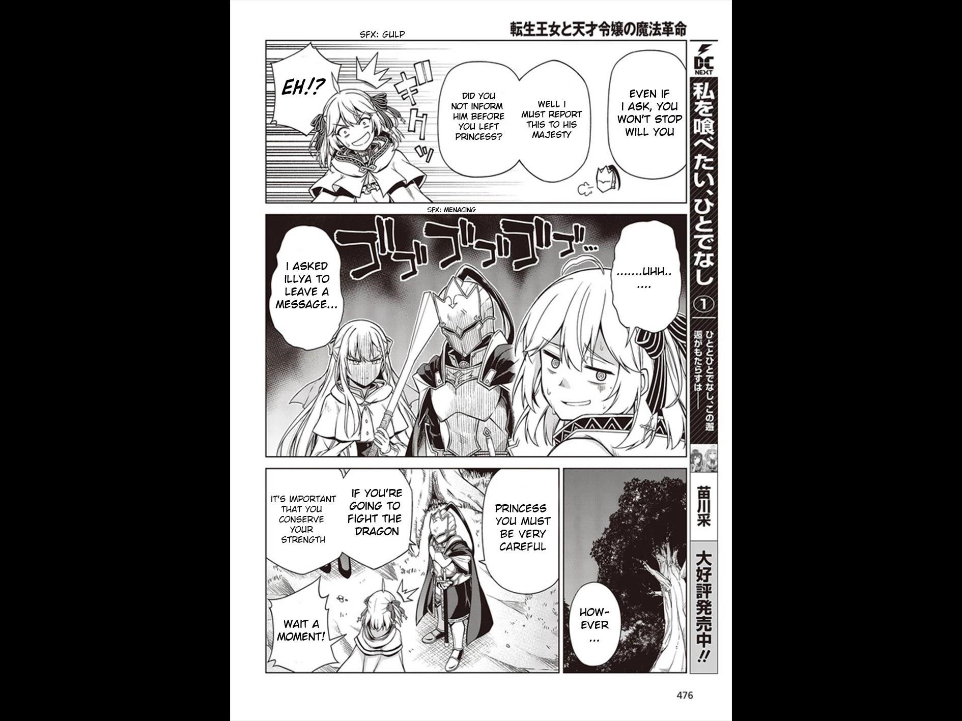 The Magical Revolution of the Reincarnated Princess and the Genius Young Lady Chapter 10 - Page 10 in English