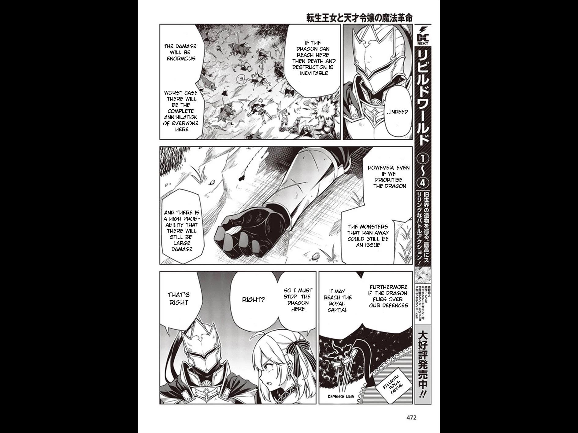 The Magical Revolution of the Reincarnated Princess and the Genius Young Lady Chapter 10 - Page 6 in English