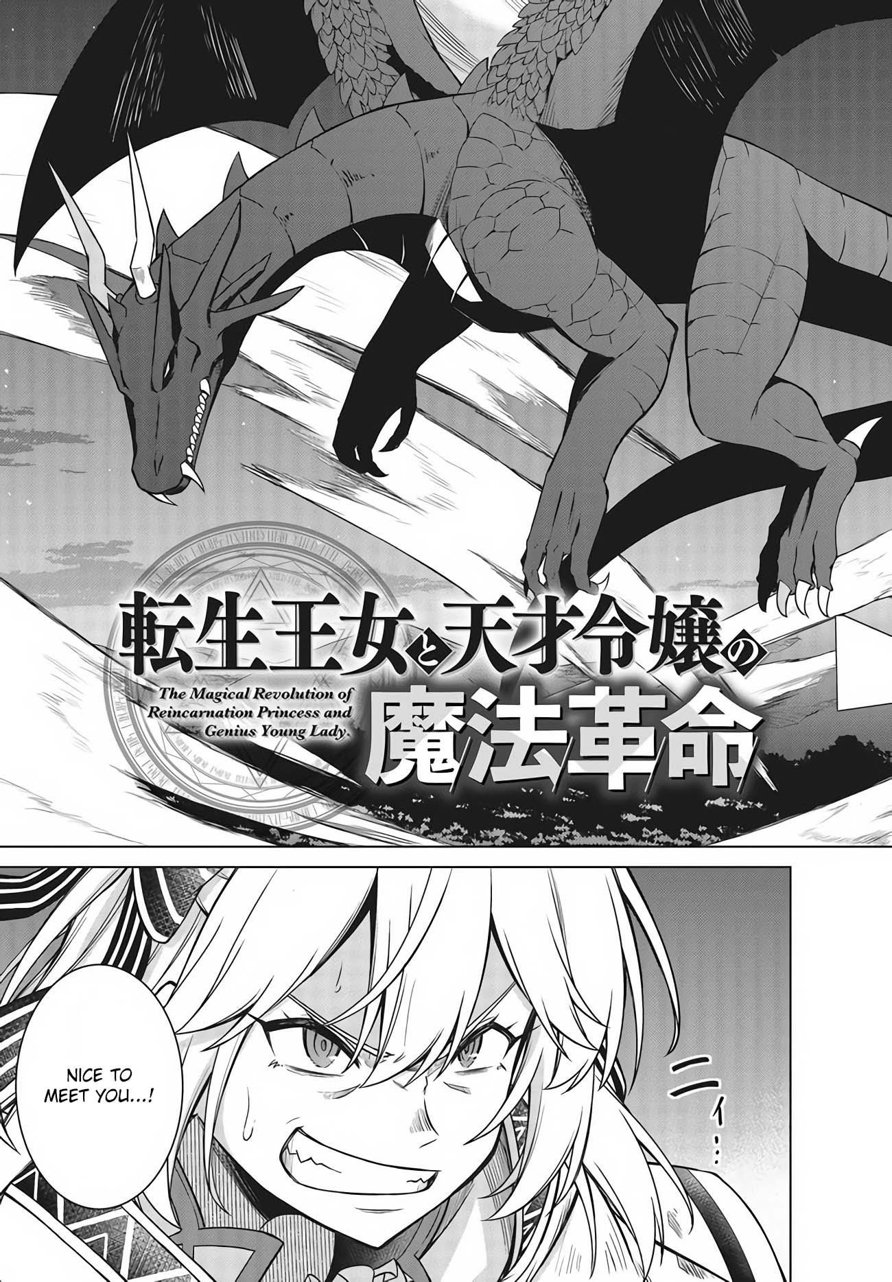 The Magical Revolution of the Reincarnated Princess and the Genius Young Lady Chapter 12 - Page 11 in English