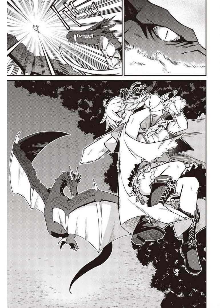 The Magical Revolution of the Reincarnated Princess and the Genius Young Lady Chapter 14 - Page 14 in English