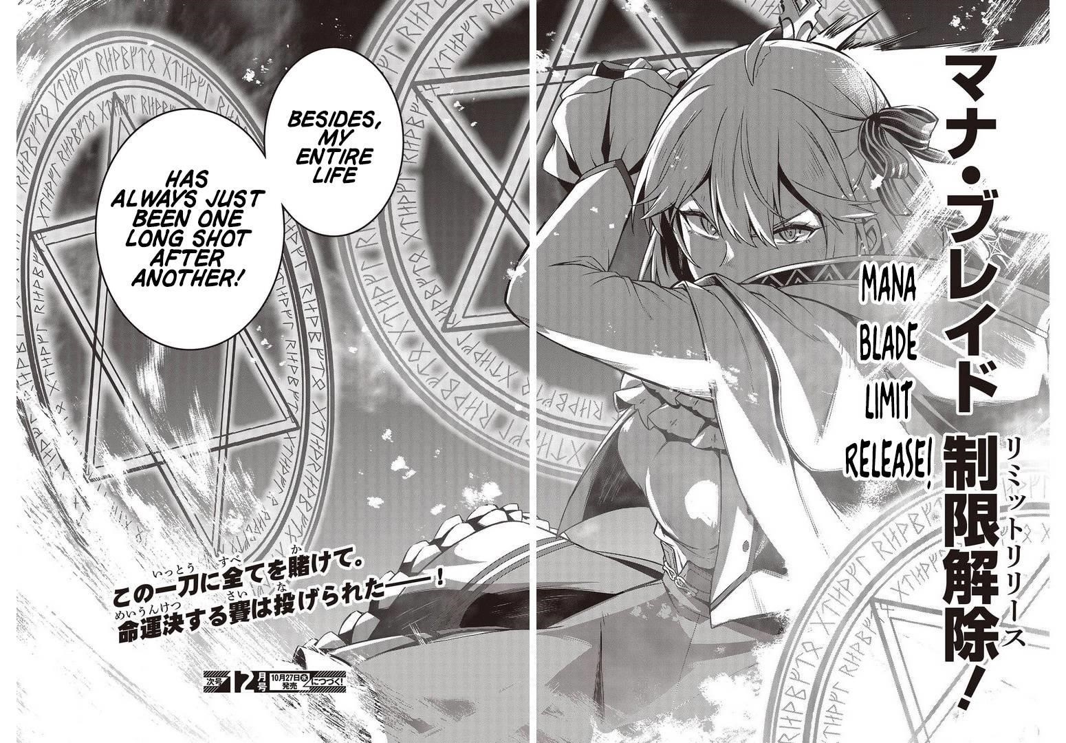 The Magical Revolution of the Reincarnated Princess and the Genius Young Lady Chapter 14 - Page 27 in English
