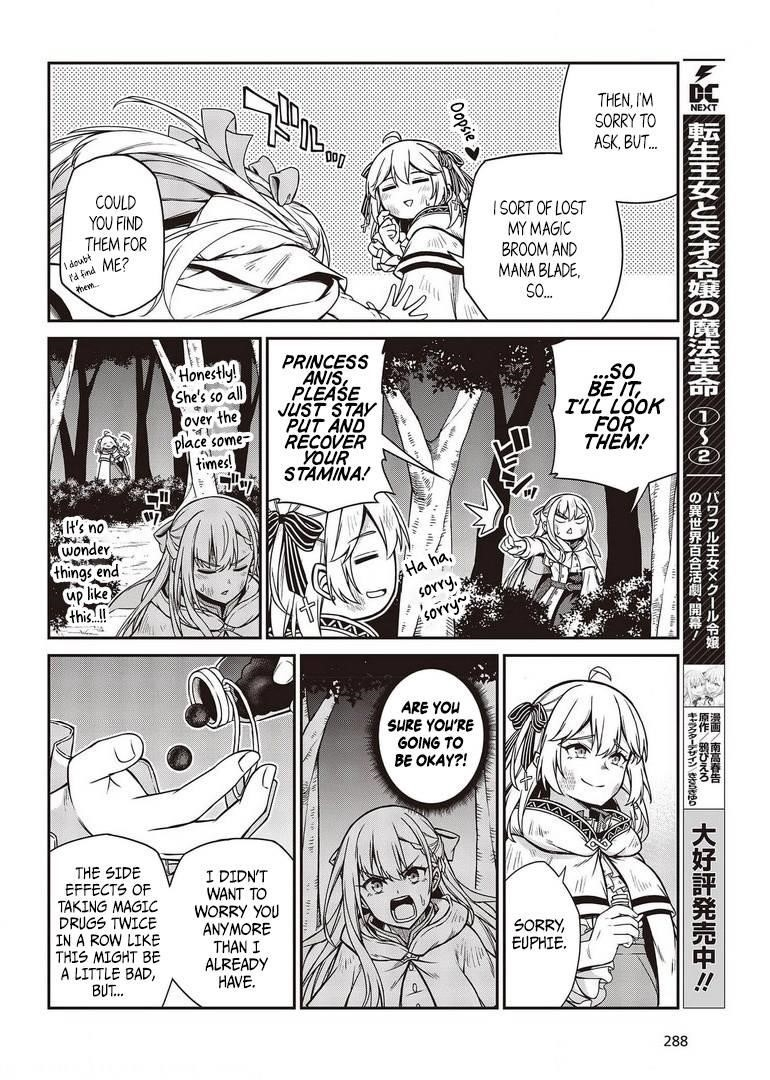 The Magical Revolution of the Reincarnated Princess and the Genius Young Lady Chapter 14 - Page 3 in English