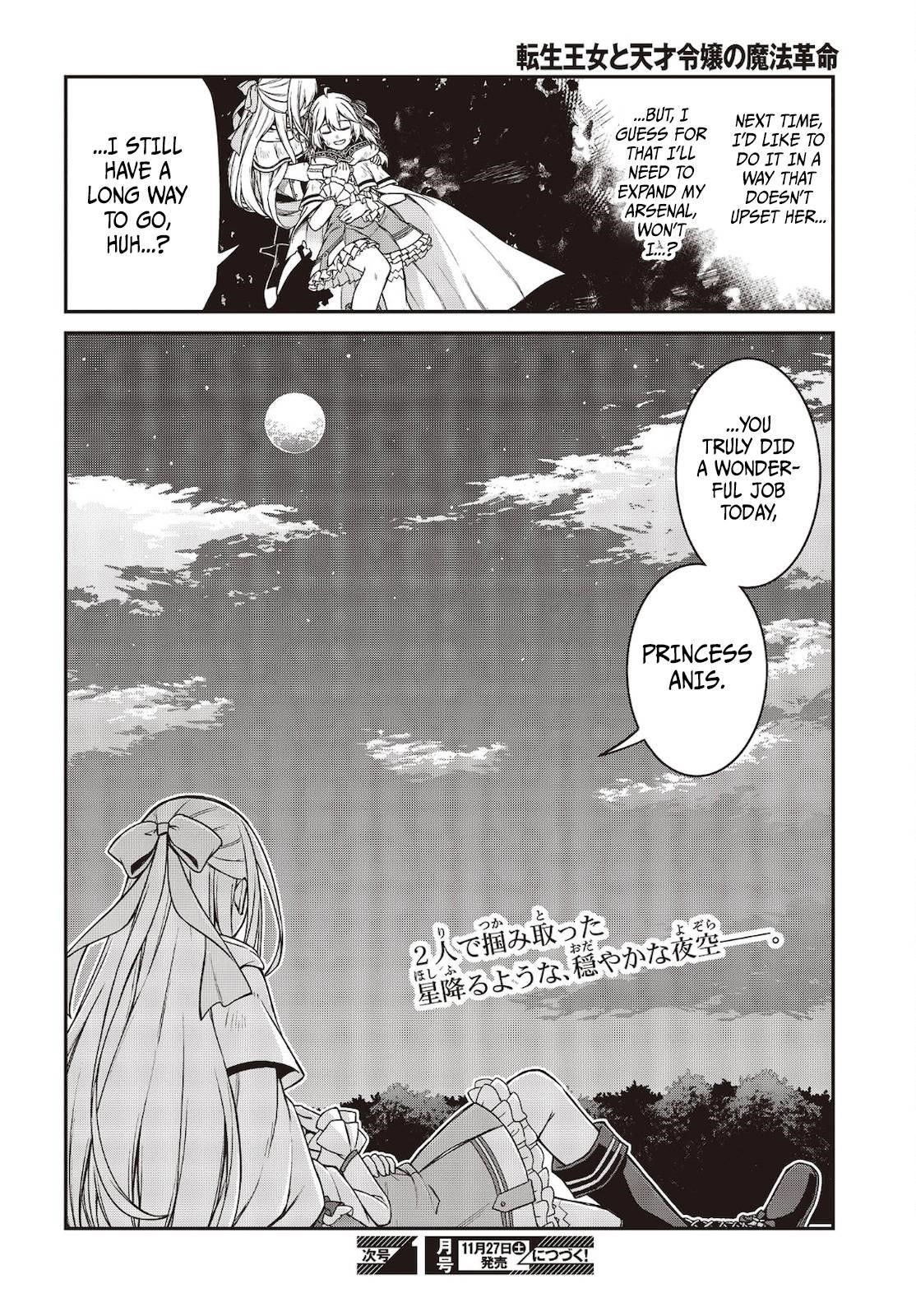 The Magical Revolution of the Reincarnated Princess and the Genius Young Lady Chapter 15 - Page 27 in English