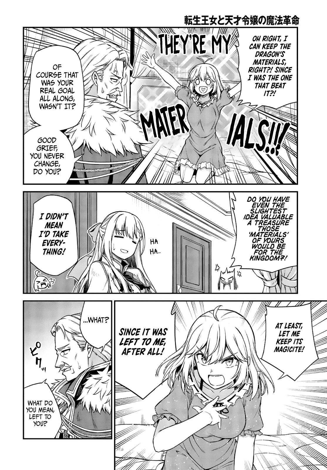 The Magical Revolution of the Reincarnated Princess and the Genius Young Lady Chapter 16 - Page 12 in English