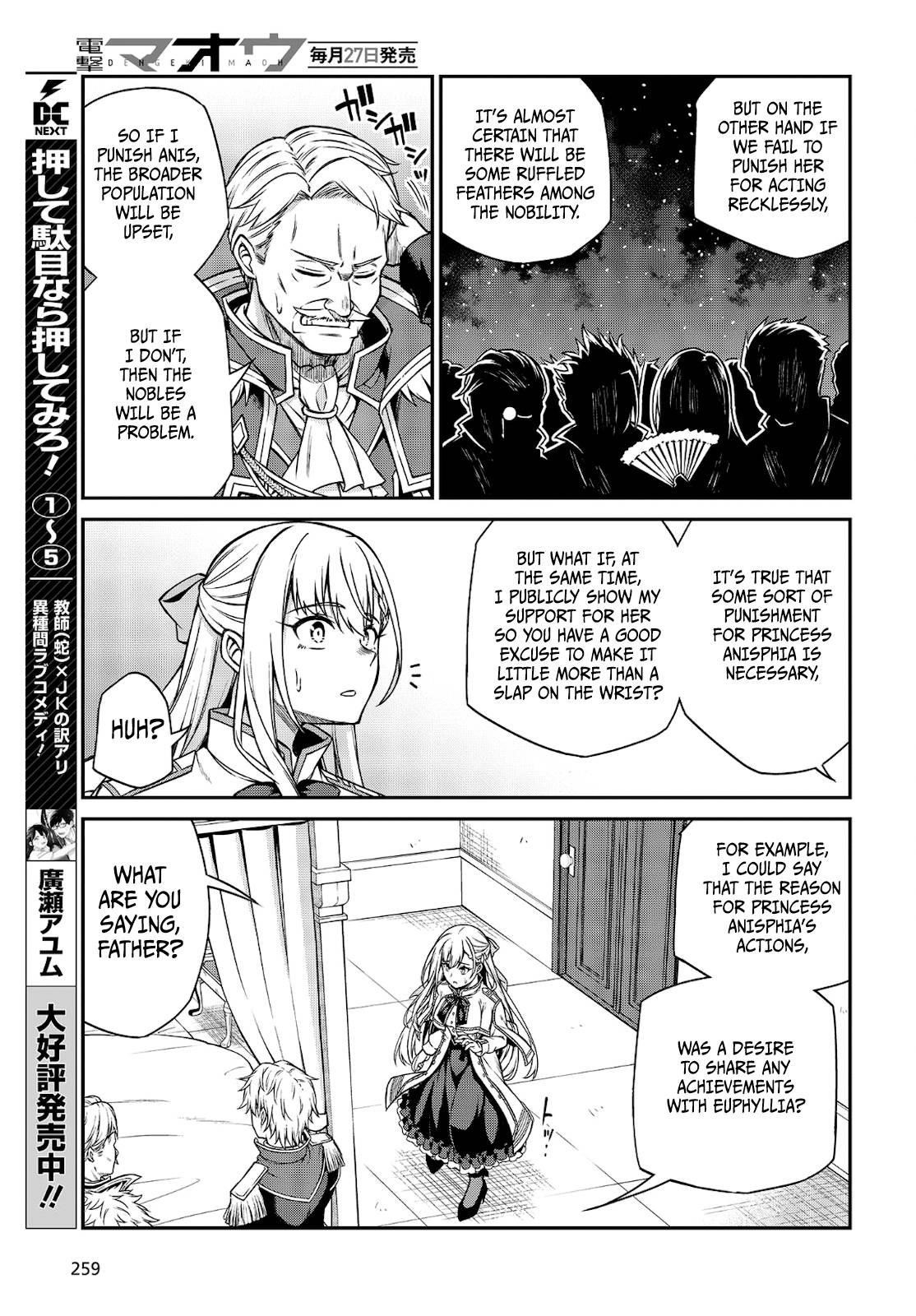 The Magical Revolution of the Reincarnated Princess and the Genius Young Lady Chapter 16 - Page 15 in English
