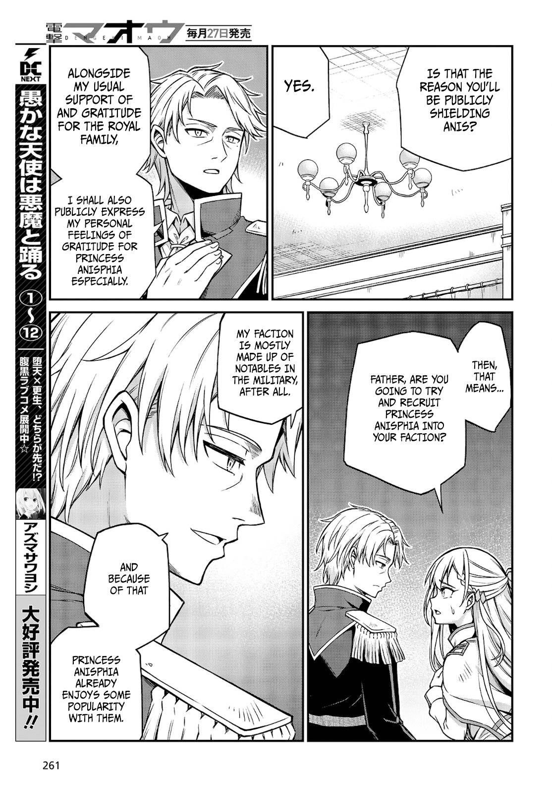 The Magical Revolution of the Reincarnated Princess and the Genius Young Lady Chapter 16 - Page 17 in English