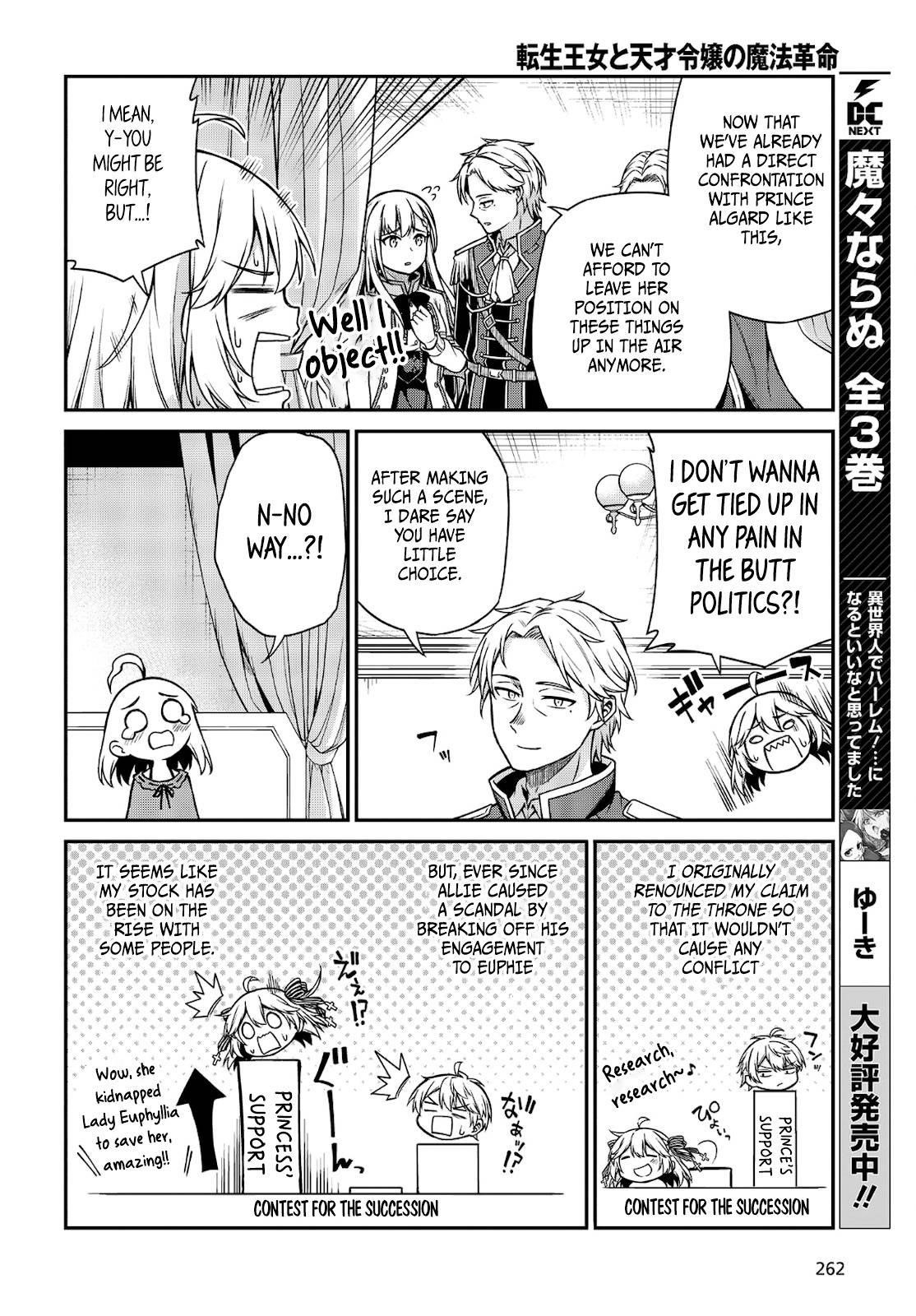 The Magical Revolution of the Reincarnated Princess and the Genius Young Lady Chapter 16 - Page 18 in English