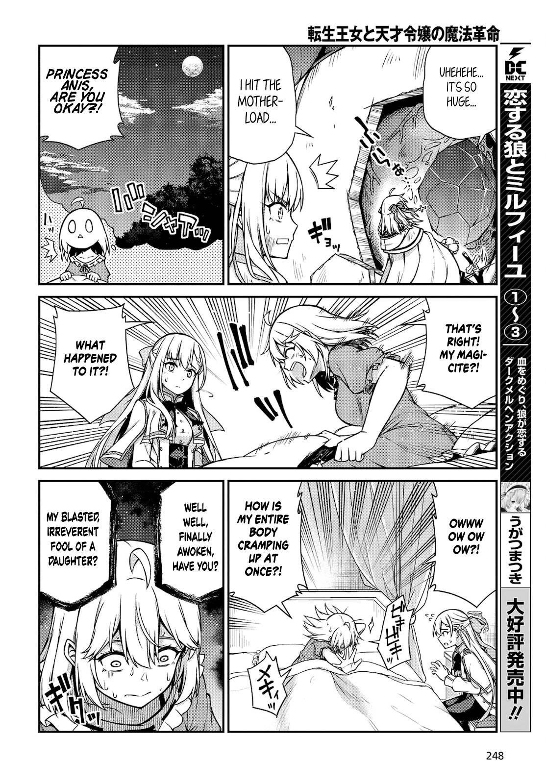 The Magical Revolution of the Reincarnated Princess and the Genius Young Lady Chapter 16 - Page 4 in English